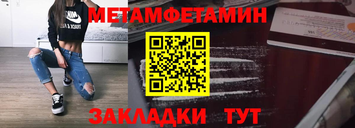 АМФ 97% Дмитров