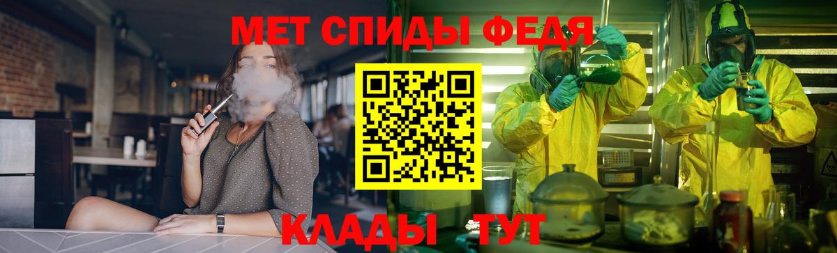 АМФ Premium  Amphetamine  мега зеркало  Вход с VPN  Дмитров 