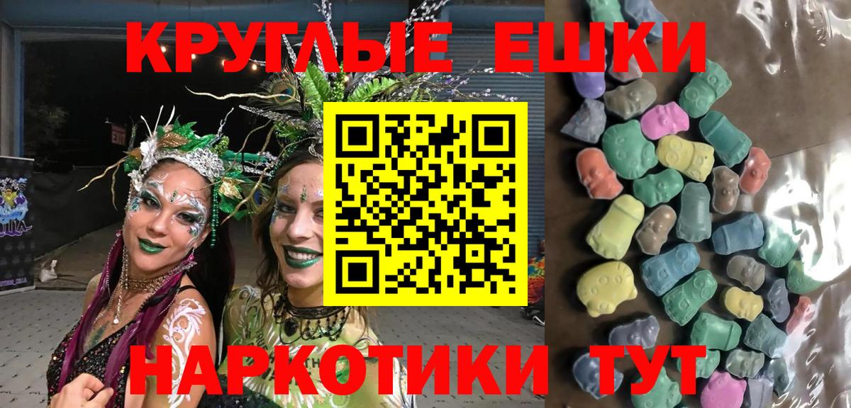 Ecstasy  ЭКСТАЗИ 99%  Экстази XTC  купить наркоту  Дмитров  Вход с VPN 