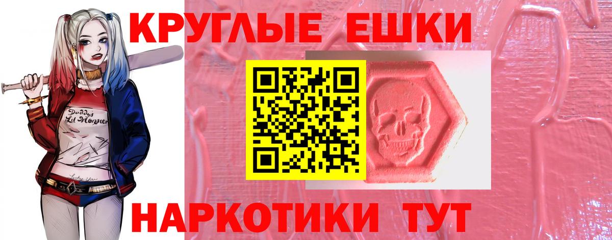 Экстази XTC Дмитров