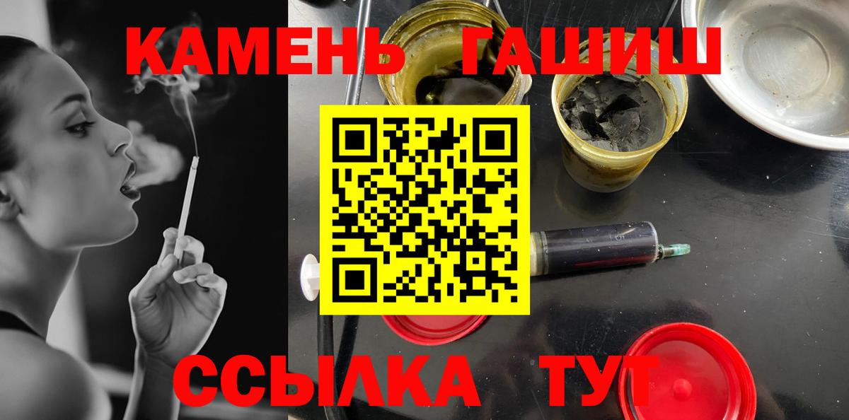ГАШ гашик  Гашиш Premium  Гашиш  Вход с VPN  Дмитров 