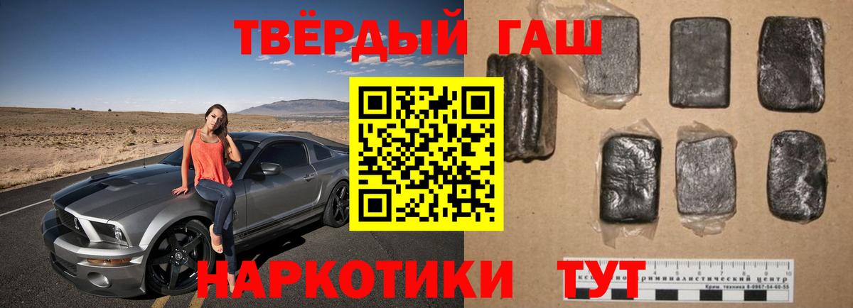 Гашиш Cannabis Дмитров