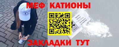 стаф Ликино-Дулёво
