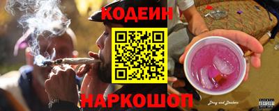 марки nbome Лесосибирск