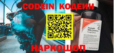 кокаин премиум Ливны