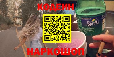 кокаин премиум Ливны