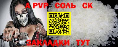 марки nbome Лесосибирск