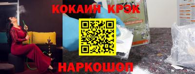 марки nbome Лесосибирск
