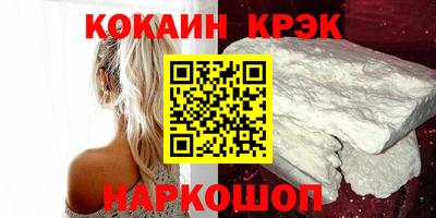 таблы Ефремов