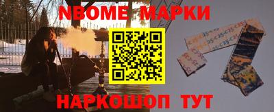 стаф Ликино-Дулёво