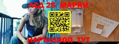марки nbome Лесосибирск