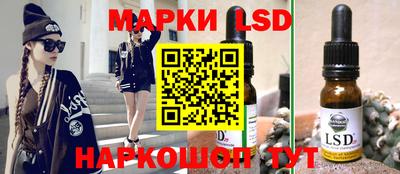 марки nbome Лесосибирск