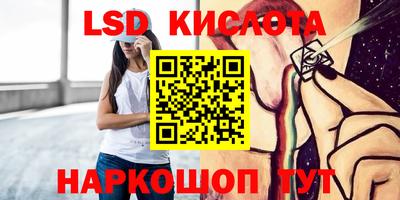 марки nbome Лесосибирск