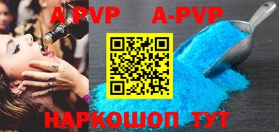 кокаин премиум Ливны