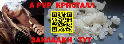 стаф Ликино-Дулёво
