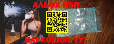 марки nbome Лесосибирск