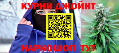 кокаин премиум Ливны
