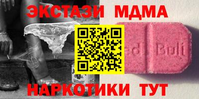 кокаин премиум Ливны