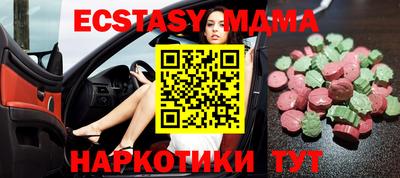 стаф Ликино-Дулёво