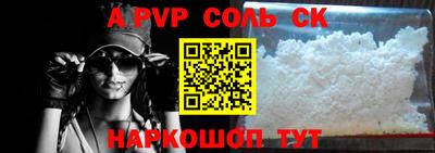 стаф Ликино-Дулёво