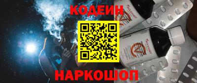 марки nbome Лесосибирск