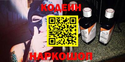 марки nbome Лесосибирск