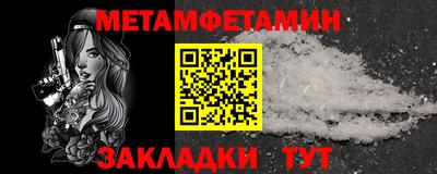 ALPHA PVP Железноводск