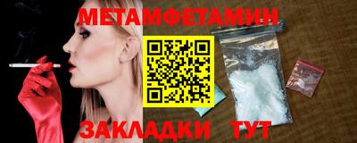 кокаин премиум Ливны