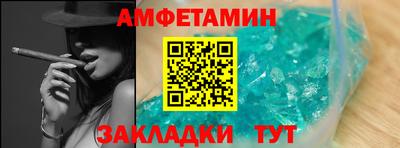 кокаин премиум Ливны