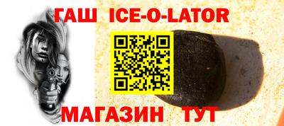 стаф Ликино-Дулёво