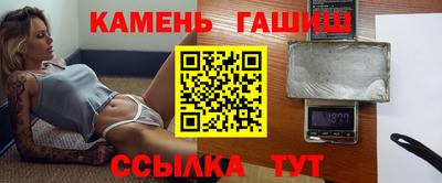 стаф Ликино-Дулёво
