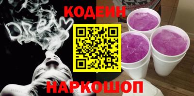марки nbome Лесосибирск