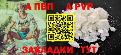 каннабис Железногорск