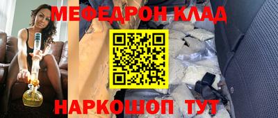 кокаин премиум Ливны