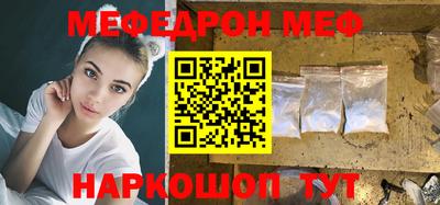 стаф Ликино-Дулёво