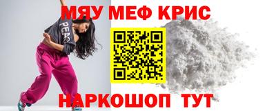 стаф Ликино-Дулёво
