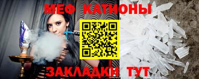 стаф Ликино-Дулёво