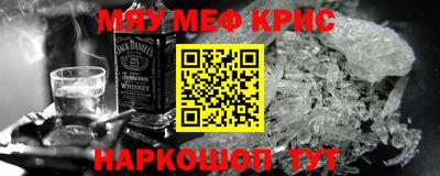 кокаин премиум Ливны