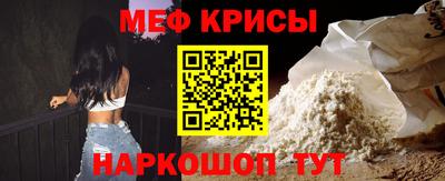 стаф Ликино-Дулёво