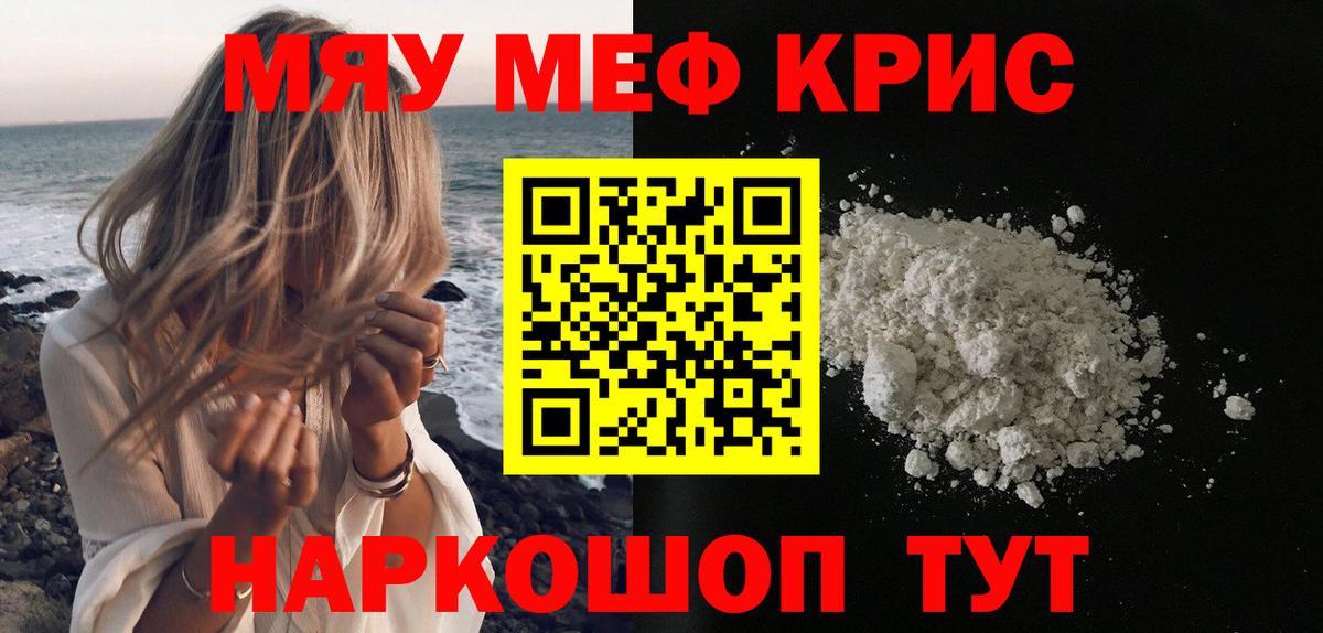 ГАШ  Дмитров  Вход с VPN  Бошки Шишки  Мефедрон   Гашиш 