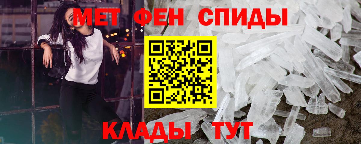 Метамфетамин Декстрометамфетамин 99.9% Дмитров