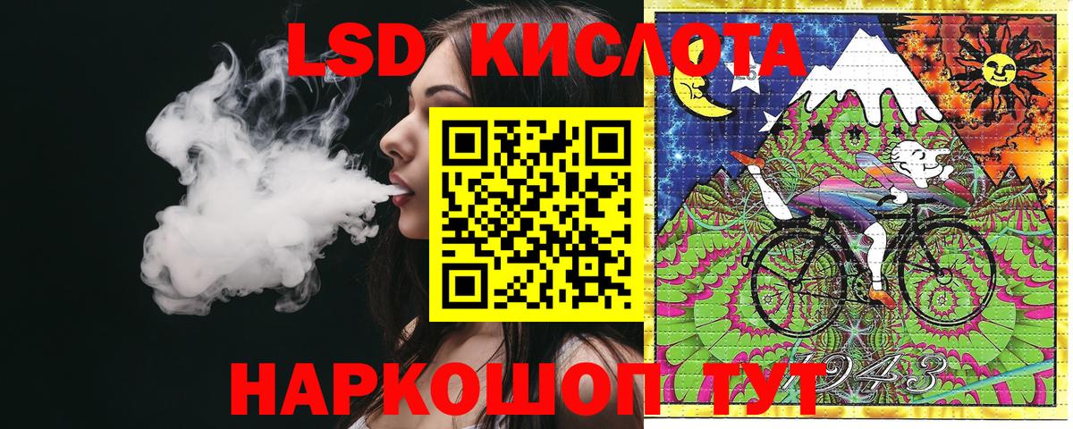 Наркотические марки 1,5мг  Вход с VPN  Дмитров 